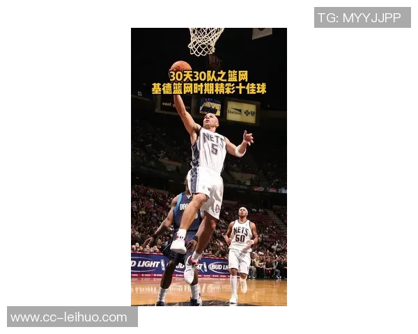 基德称浓眉体能持续提升若能保持状态球队将有望赢球 基德称浓眉体能持续提升若能保持状态球队将有望赢球