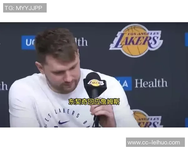 东契奇回应詹姆斯缺席影响称自己并不觉得负担加重 东契奇回应詹姆斯缺席影响称自己并不觉得负担加重