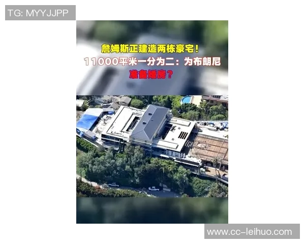 詹姆斯在贝弗利山庄建豪宅外界猜测第二座或为布朗尼未来准备 詹姆斯在贝弗利山庄建豪宅外界猜测第二座或为布朗尼未来准备