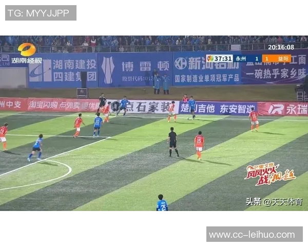 湘超最新战报常德小胜怀化暂居第三永州激战益阳获胜暂列第四 湘超最新战报常德小胜怀化暂居第三永州激战益阳获胜暂列第四