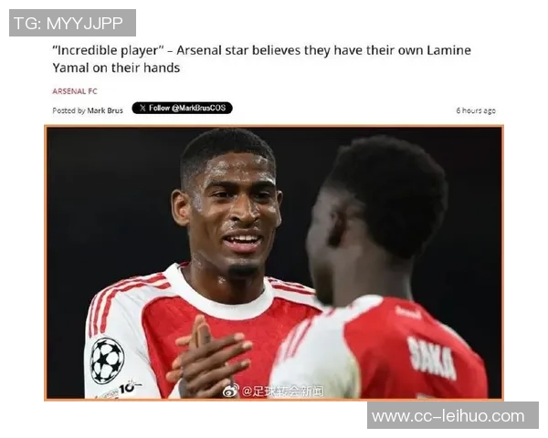 莫斯克拉称更衣室充满胜利氛围道曼风格与亚马尔极为相似 莫斯克拉称更衣室充满胜利氛围道曼风格与亚马尔极为相似