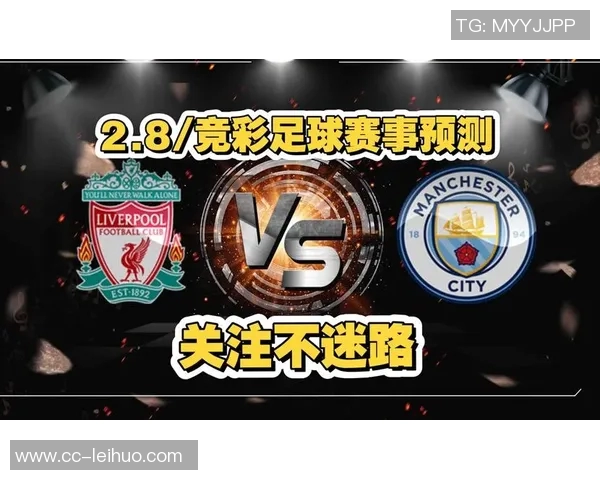 本赛季各大联赛场均进球榜揭晓荷甲德甲法甲领跑意甲垫底